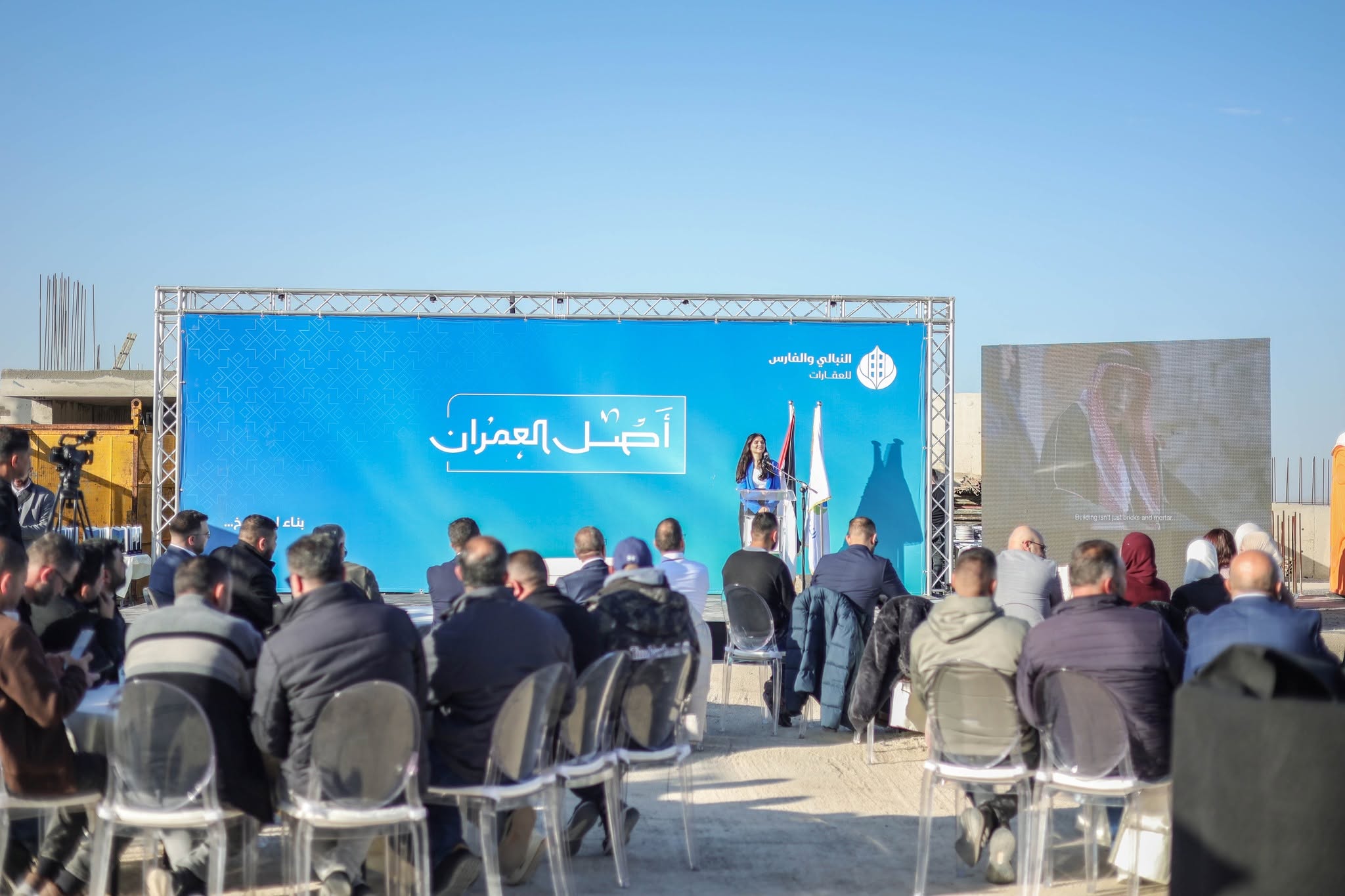 بعد 26 عامًا من التأسيس.. النبالي والفارس تطلق شعارها الجديد 