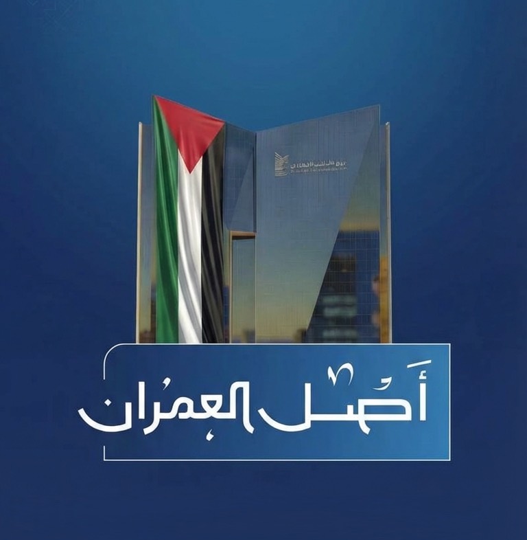 مشاريع النبالي والفارس للتطوير العقاري